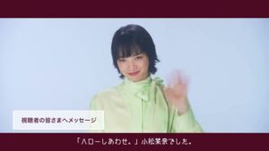 ハーゲンダッツ CMのシーン10（05:17）