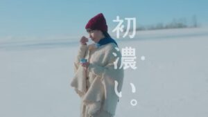 ハーゲンダッツ CMのシーン6（00:16）