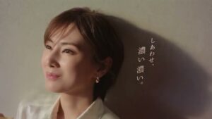 ハーゲンダッツ CMのシーン7（00:09）