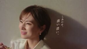 ハーゲンダッツ CMのシーン8（00:11）