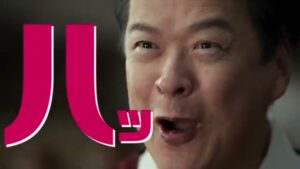 ハウスメイト CMのシーン10（00:29）