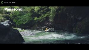 パナソニック CMのシーン1（00:01）