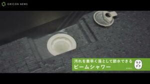 パナソニック CMのシーン9（00:52）