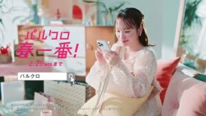 パル CMのシーン10（00:31）