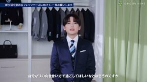 はるやま CMのシーン10（08:24）