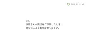 はるやま CMのシーン5（02:27）