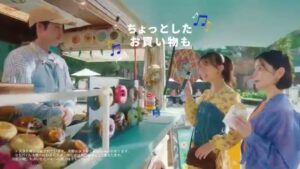 ビザ・ワールドワイド・ジャパン CMのシーン2（00:03）