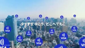 ビザ・ワールドワイド・ジャパン CMのシーン8（00:20）