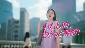 エージーデオ24 CMのシーン8（00:11）