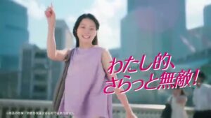 エージーデオ24 CMのシーン9（00:13）