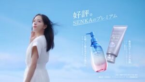 SENKA CMのシーン10（00:14）