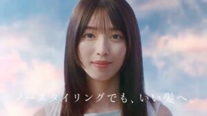 ファイントゥデイ CMのシーン7（00:19）