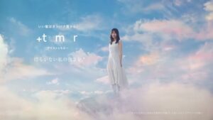ファイントゥデイ CMのシーン10（00:29）