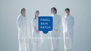 ファンケル CMのシーン10（00:29）