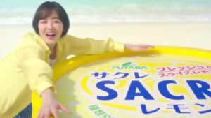 サクレ CMのシーン6（00:08）