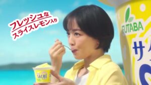 サクレ CMのシーン8（00:11）