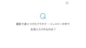 プラチナ・ギルド・インターナショナル CMのシーン8（06:17）