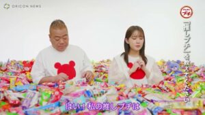 プチシリーズ CMのシーン7（02:46）