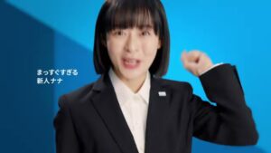 プレサンス CMのシーン4（00:05）