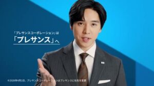 プレサンス CMのシーン6（00:08）