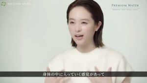 プレミアムウォーター CMのシーン4（01:52）