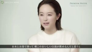 プレミアムウォーター CMのシーン5（02:27）