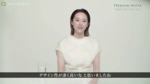 プレミアムウォーター CMのシーン6（03:02）