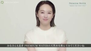 プレミアムウォーター CMのシーン7（03:37）