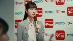 グーネット CMのシーン1（00:08）