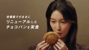 BASE BREAD CMのシーン3（00:03）