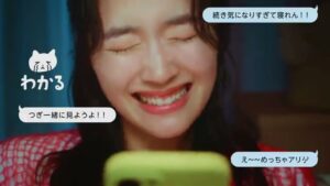 ベガコーポレーション CMのシーン3（00:07）
