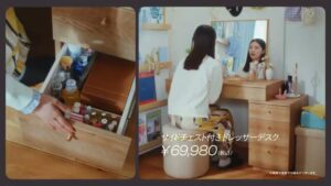 ベガコーポレーション CMのシーン7（00:19）