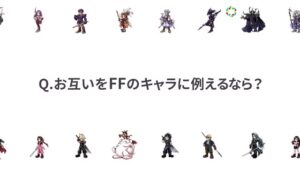 スクウェア・エニックス CMのシーン4（01:15）