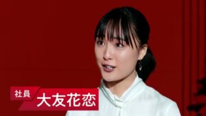 ベネフィット・ワン CMのシーン2（00:01）
