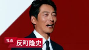 ベネフィット・ワン CMのシーン3（00:03）