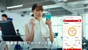 ベネフィット・ワン CMのシーン5（00:06）
