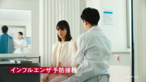 ベネフィット・ワン CMのシーン7（00:09）