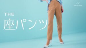 ベルメゾン CMのシーン6（00:16）