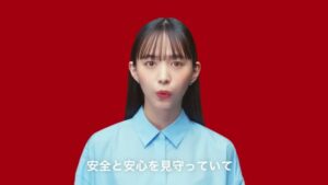 ホーチキ CMのシーン5（00:06）
