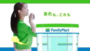 ファミマカード CMのシーン7（00:09）