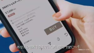 ポケットカード CMのシーン8（00:22）