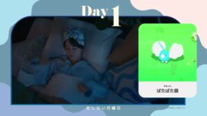 Pokémon Sleep CMのシーン3（00:06）