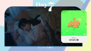Pokémon Sleep CMのシーン6（00:16）