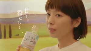 北海道コーン茶 CMのシーン8（00:11）