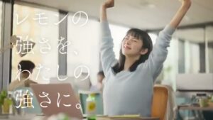 キレートレモン CMのシーン9（00:13）