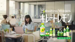 キレートレモン CMのシーン10（00:14）