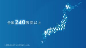 ホワイトエッセンス CMのシーン8（00:22）