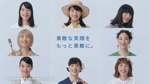 ホワイトエッセンス CMのシーン9（00:26）