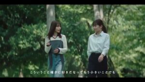 マイナビ CMのシーン8（00:22）