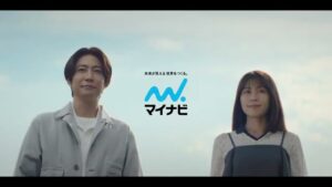 マイナビ CMのシーン10（00:29）